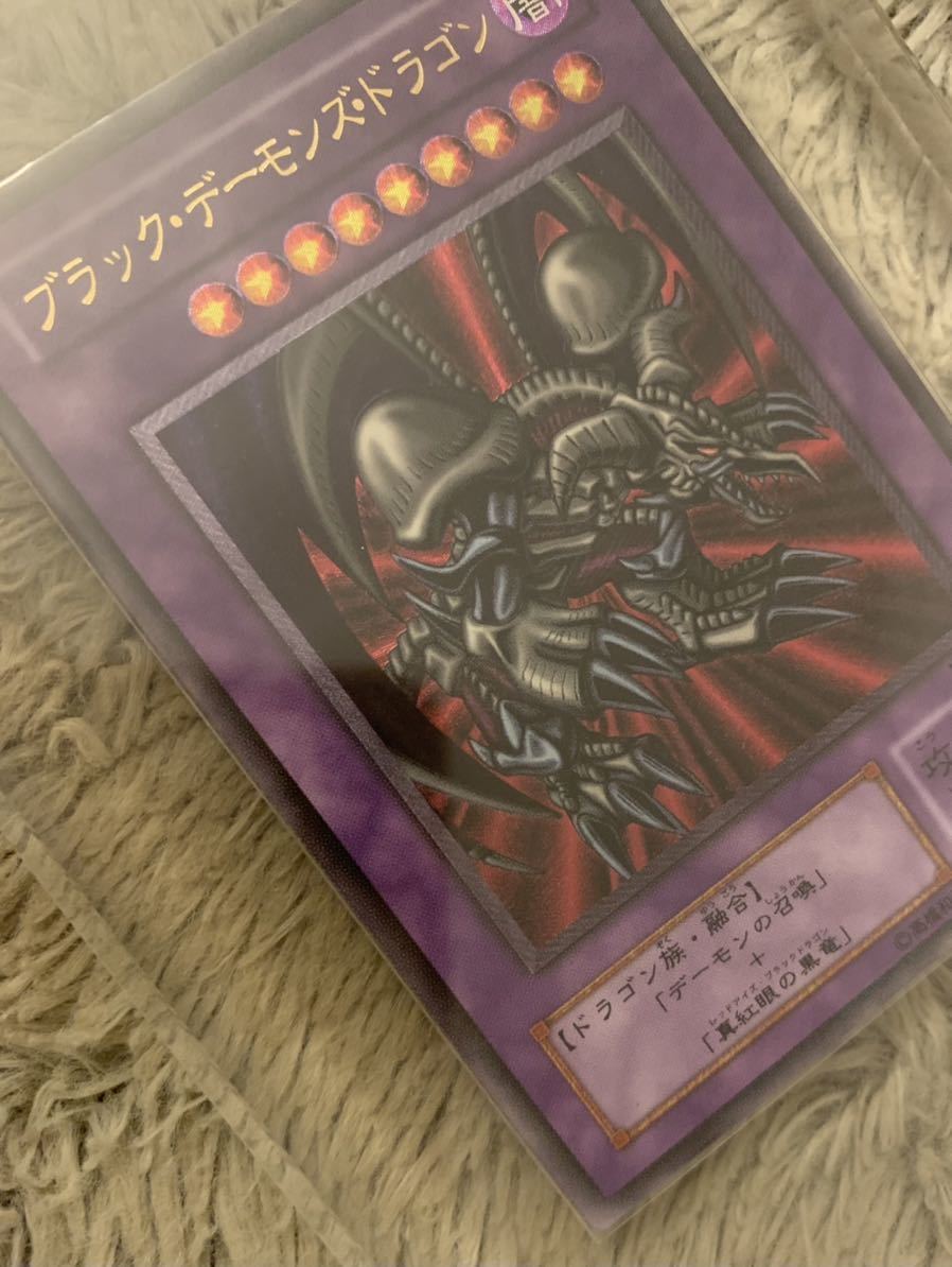 No.1126 遊戯王 美品 ブラックデーモンズドラゴン レリーフ MA-52_画像2