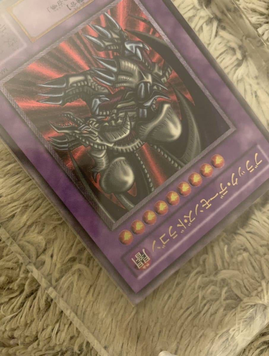 No.1126 遊戯王 美品 ブラックデーモンズドラゴン レリーフ MA-52_画像4