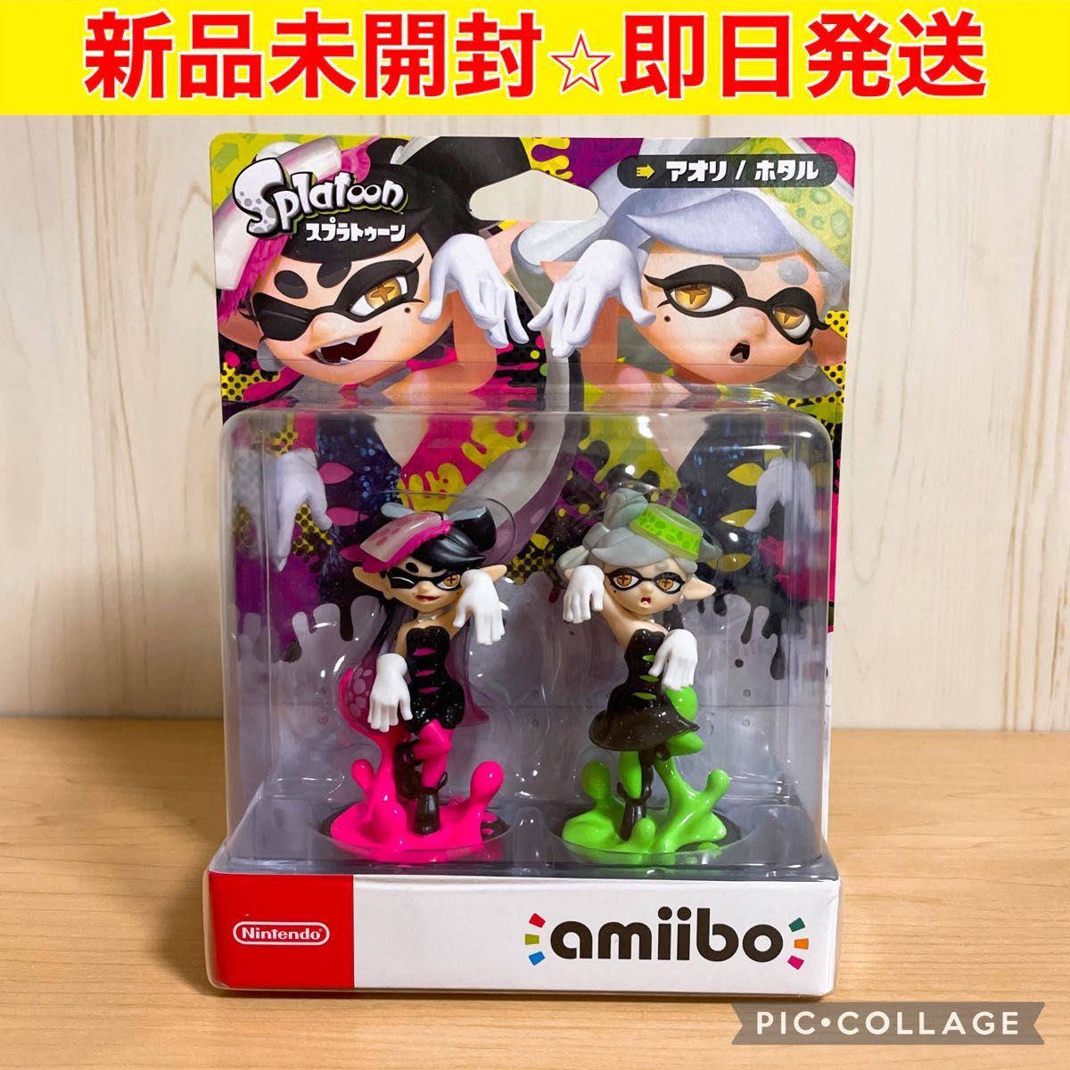 amiibo シオカラーズセット[アオリ／ホタル]（スプラトゥーンシリーズ