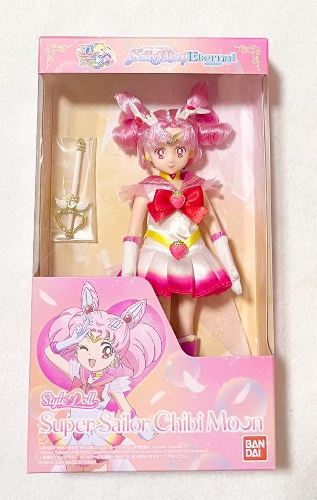 ページに ラス1激レア☆セーラームーン プレミアムバンダイ 予約限定品