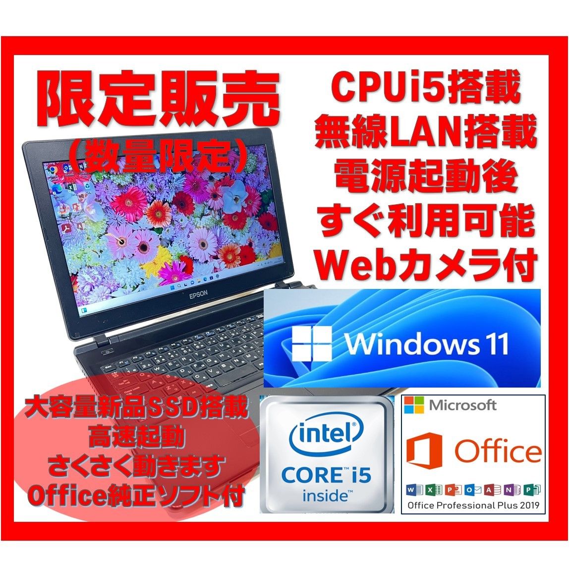 新品⭐HPノートパソコン Windows11 オフィス入り 白 webカメラ - 通販