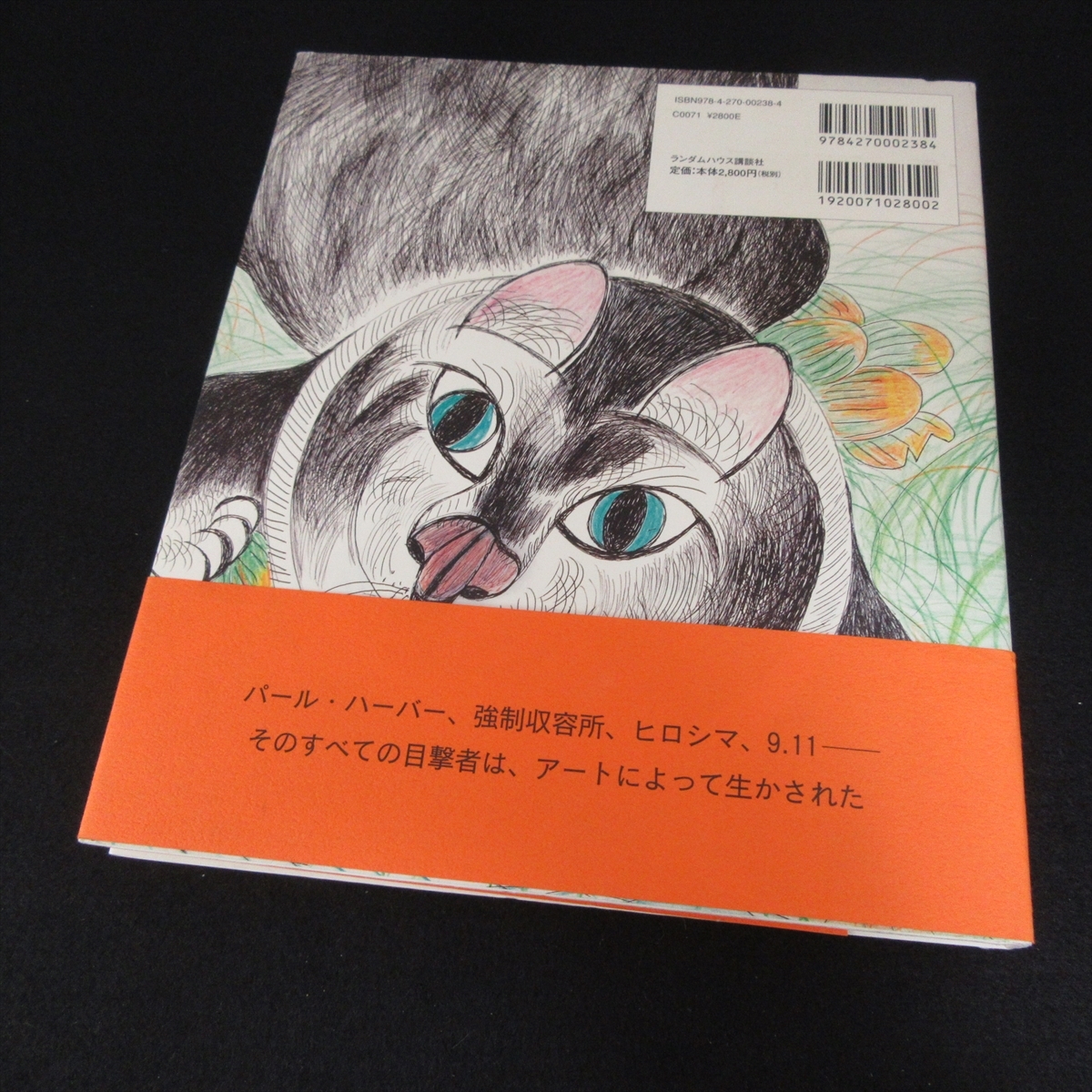 1.book@[ piece * Cat's tsu[ millimeter kitani. cat ] picture compilation ] # free shipping jimi-*tsu Tom * millimeter kitani(.* words )masa*yo deer wa( compilation work ) *