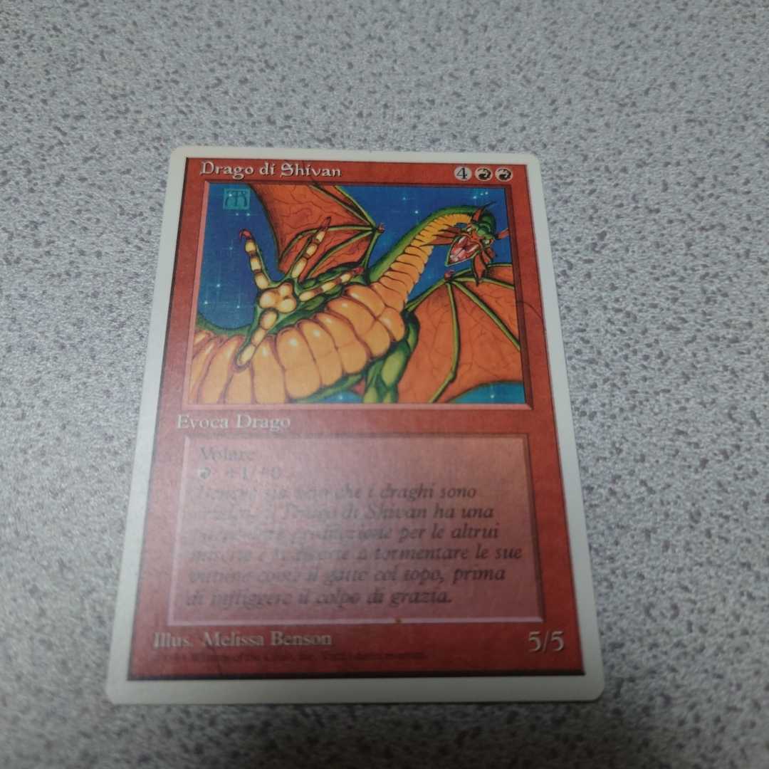 Yahoo!オークション - MTG シヴ山のドラゴン 他言語 一枚 即決 Yahoo!オークション - MTG シヴ山のドラゴン 他言語 一枚 即決