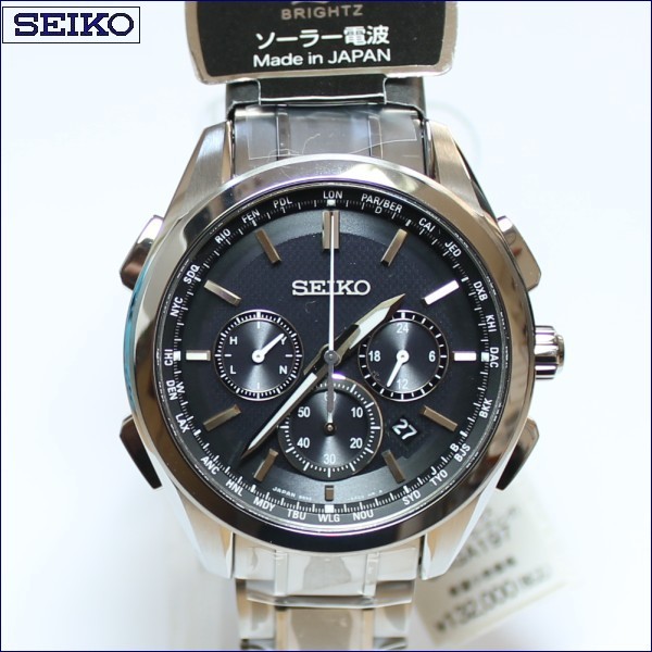 ☆送料無料☆SEIKO セイコー ブライツ BRIGHTZ SAGA197 ソーラー電波