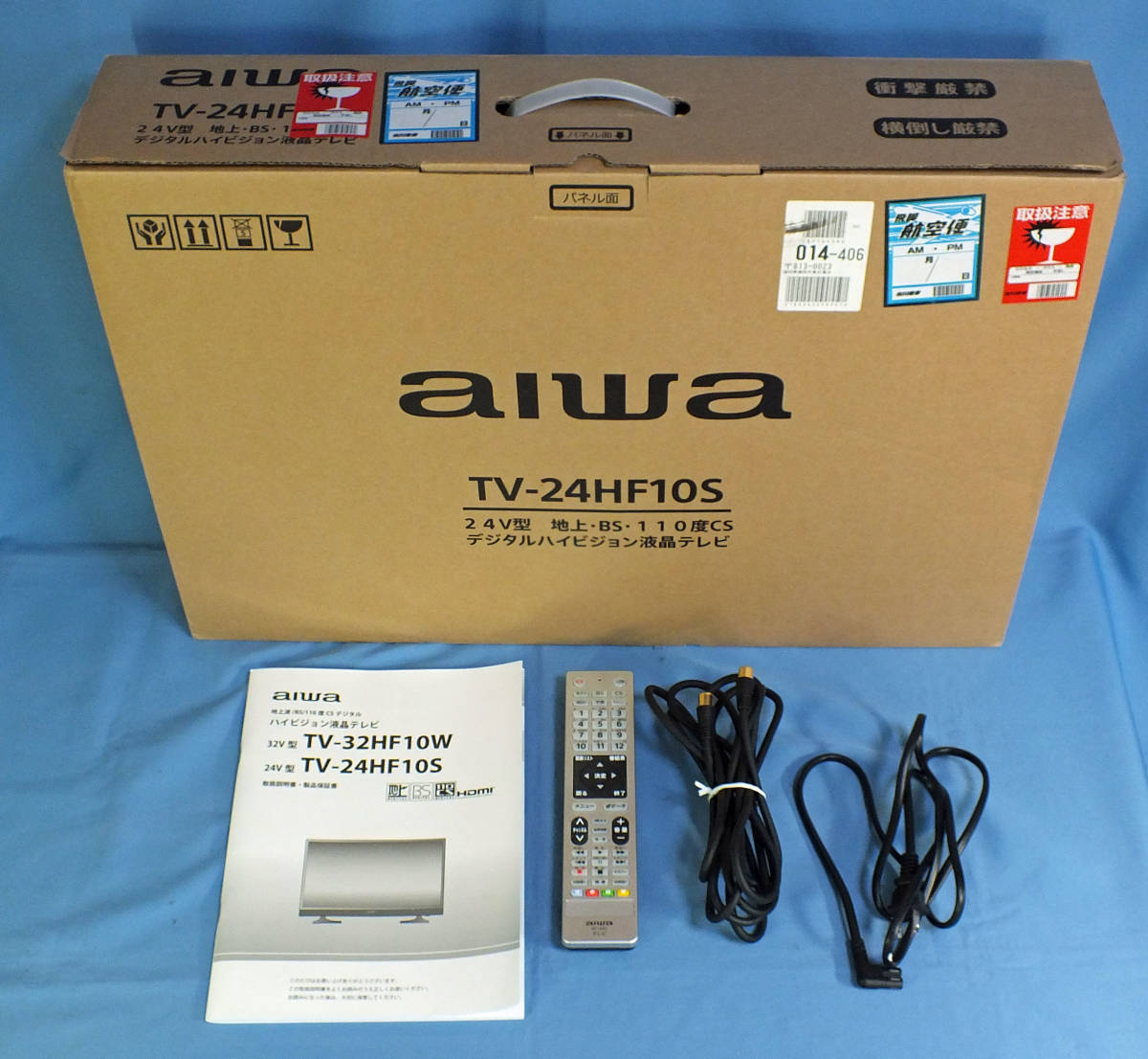 aiwa　アイワ　ハイビジョン液晶テレビ　TV-24HF10S　2020年製_画像3