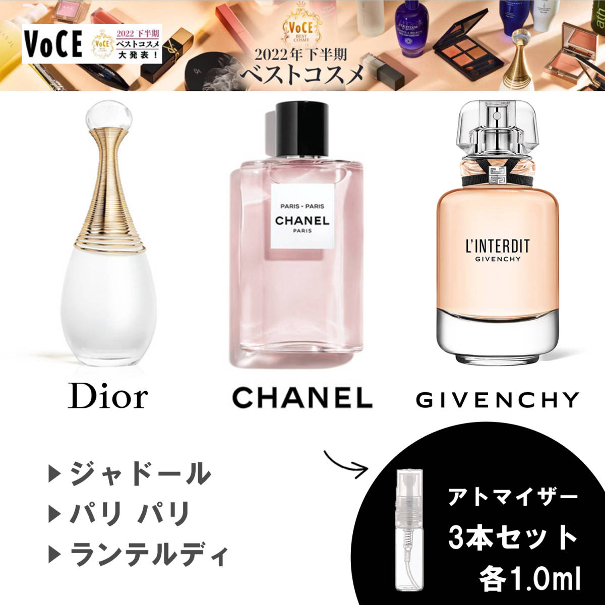 CHANEL パリパリ ボディローション サンプル シャネル - ボディローション