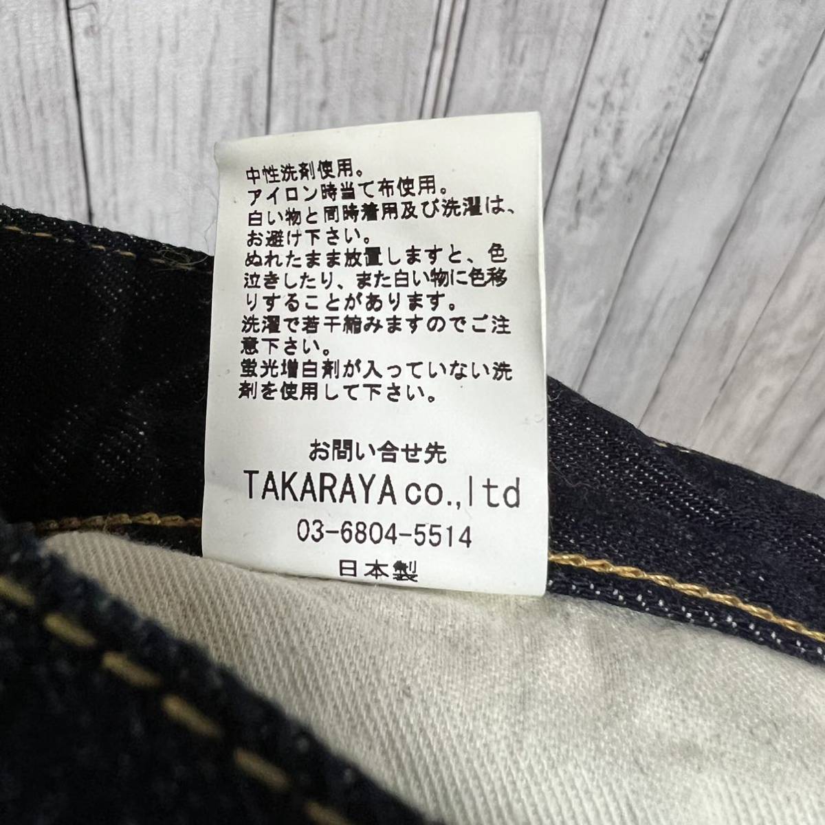 未使用タグ付き NOVE 立体加工ストレッチデニム 日本製|PayPayフリマ