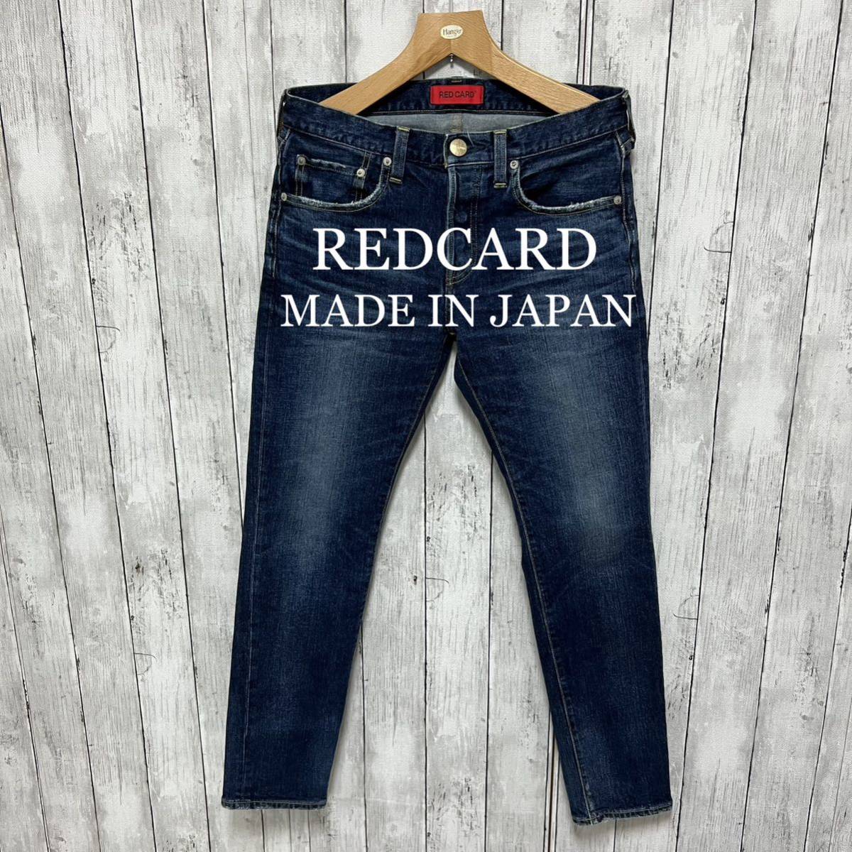 本物 フェンディ スタッズ付 デニム パンツ ジーンズ ジーパン 40 濃紺