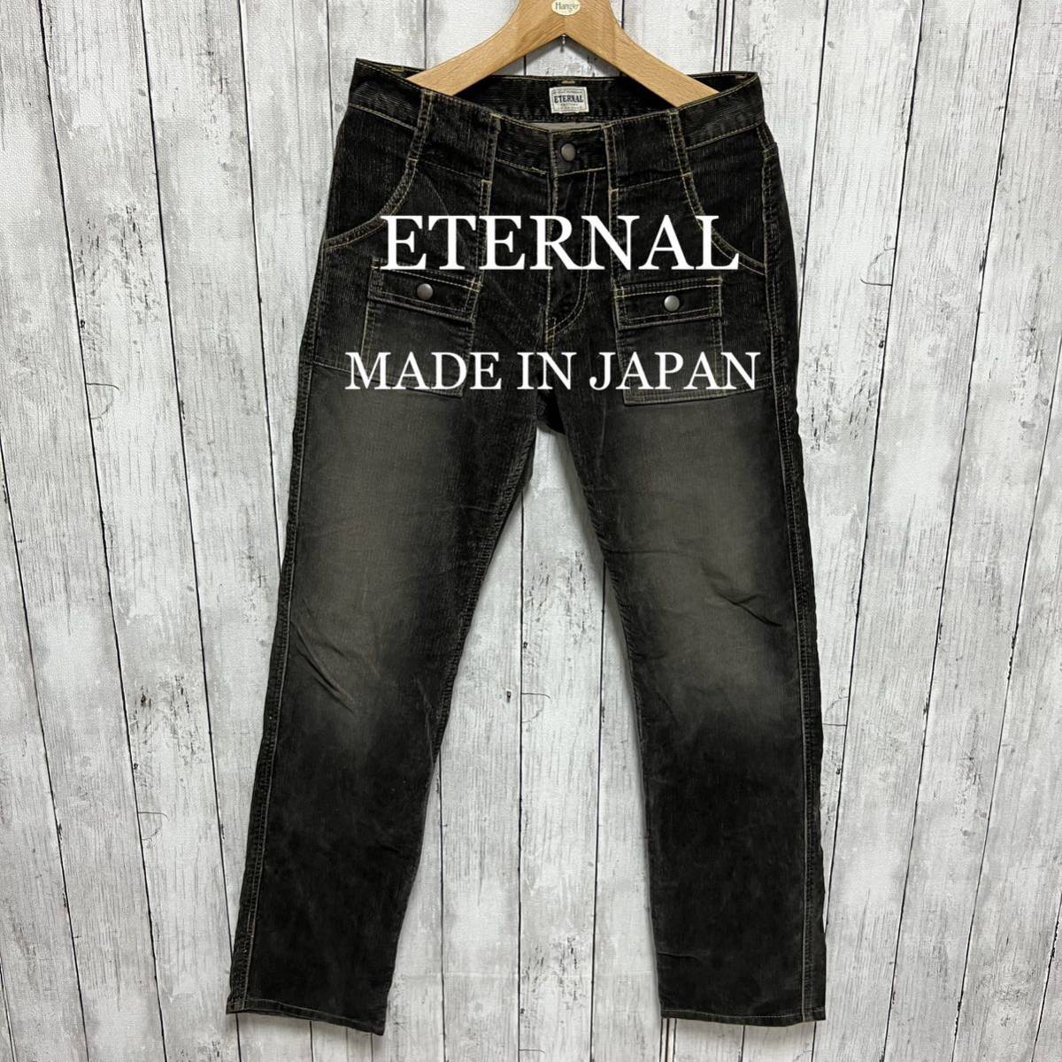 国内外の人気! ETERNAL ユーズド加工コーデュロイブッシュパンツ