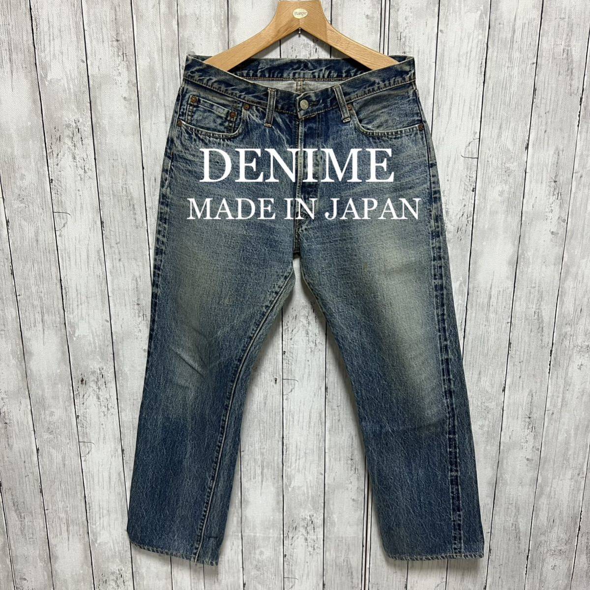 DENIME Lot662 セルビッチデニム 日本製 即戦力｜PayPayフリマ