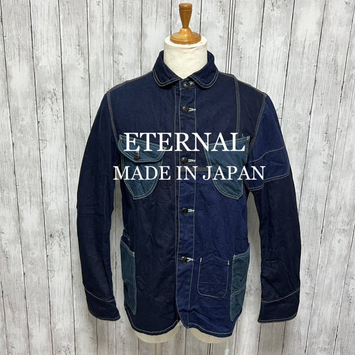 美品！ETERNAL クレイジーデニムカバーオール！日本製！