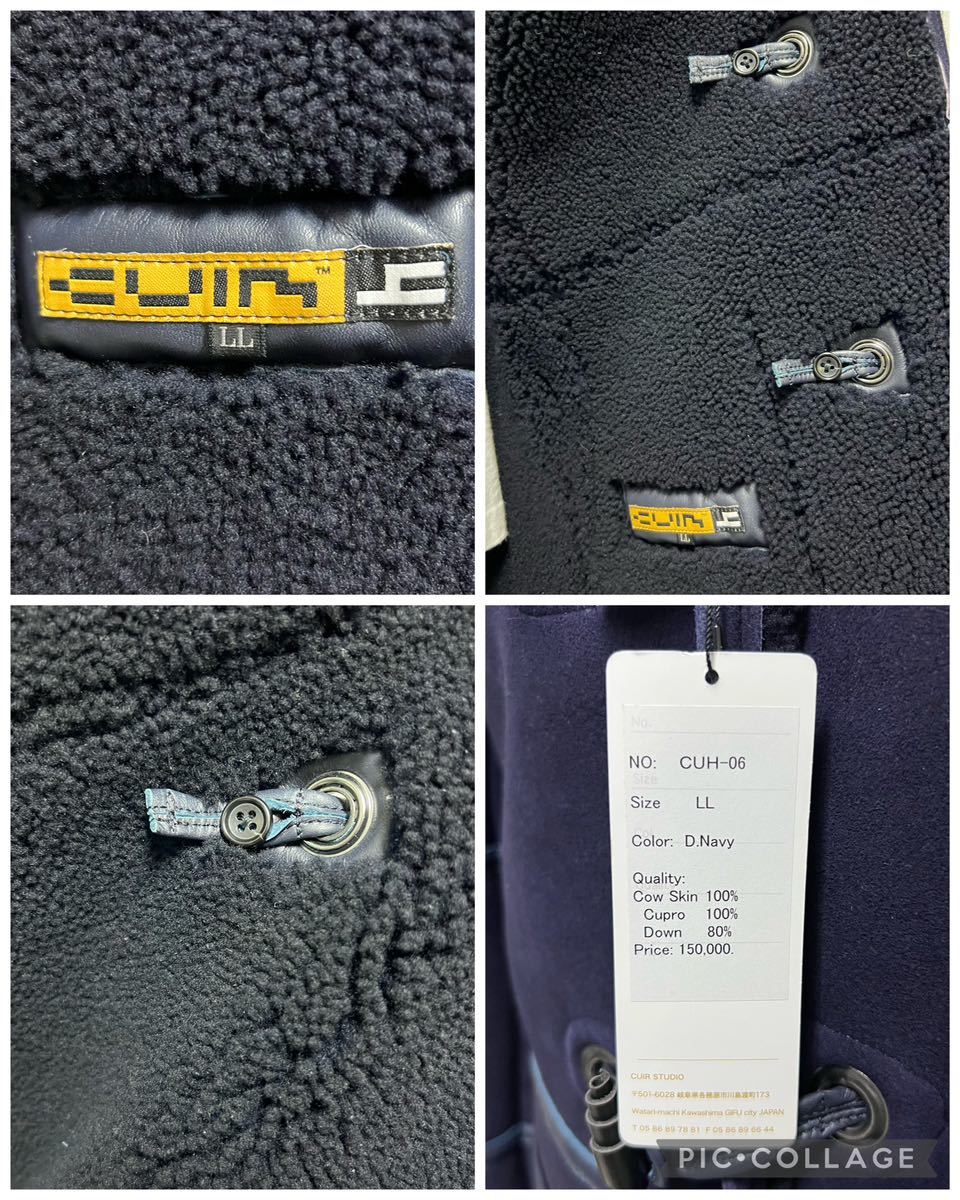 未使用タグ付き!CUIR STUDIO ムートンダッフルコート