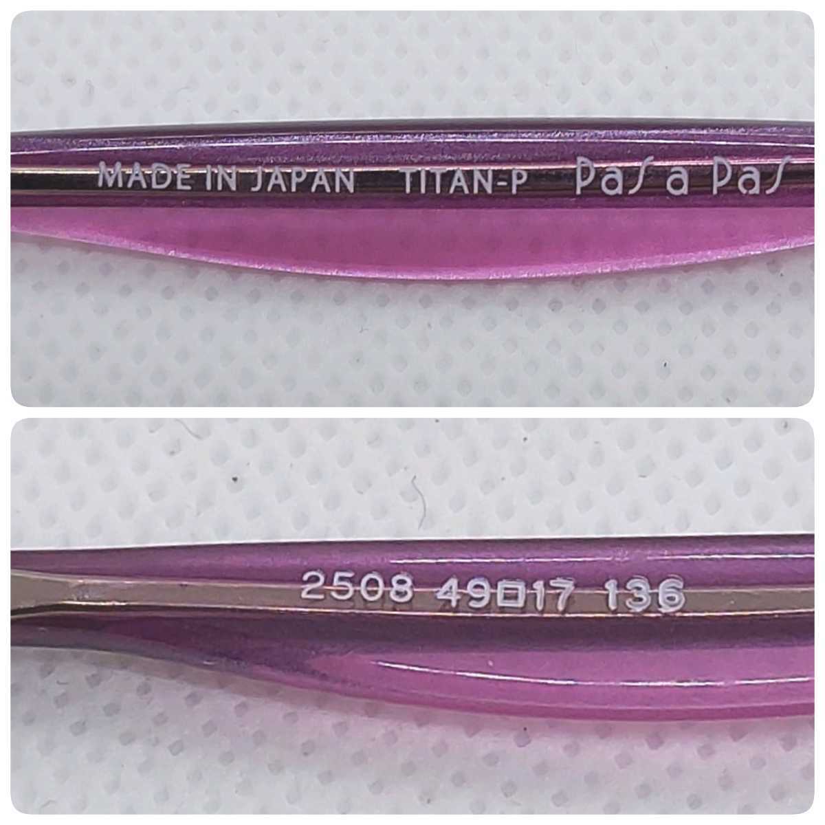 パサパ　Pas a Pas　メガネ　49□17-136　TITAN-P　MADE IN JAPAN　2508