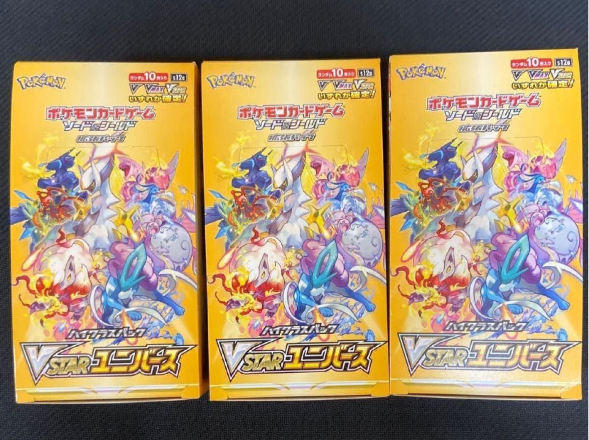 ポケモンカード ブイスターユニバース 3BOX分 30パック ゲーム ...