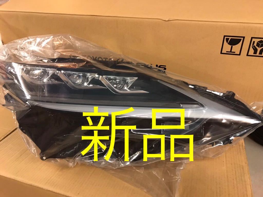 新品 純正 レクサス 後期 RX 右 ヘッドライト ヘッドランプ RX450h RX300 20系 3眼LED 3連LED 81145-48F50 AHB koito 48-210 刻印12_画像1