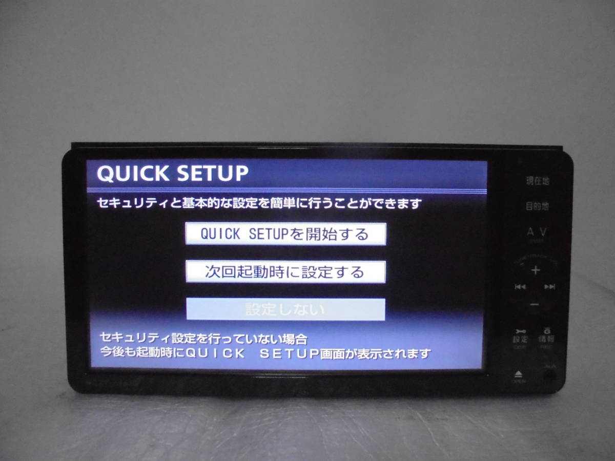 トヨタ純正 フルセグ SDナビ NSZT-W61G 地図2021年7月更新 良品 lram