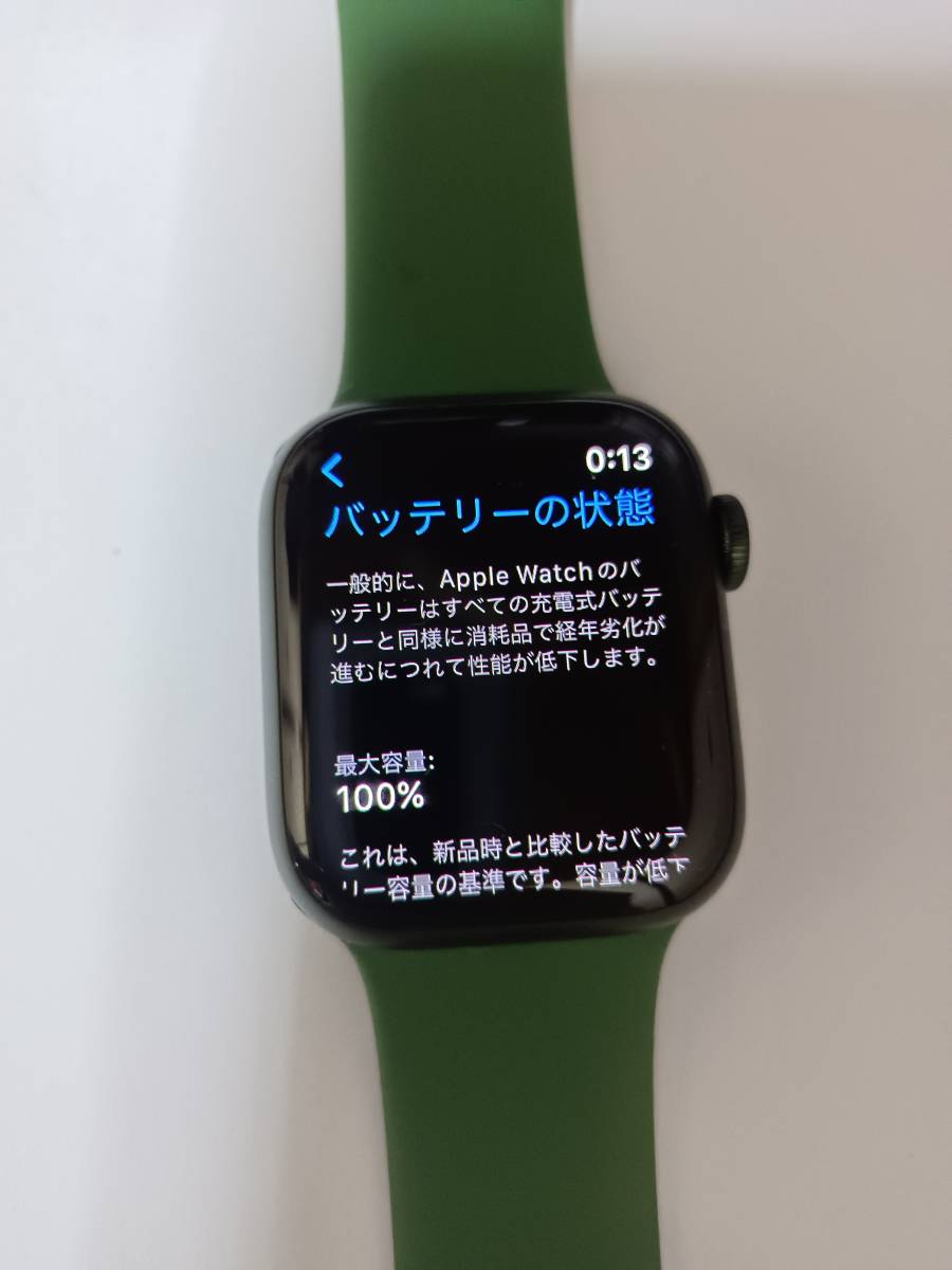 Apple Watch GPSモデル 41mm 最大容量100% 腕時計(デジタル