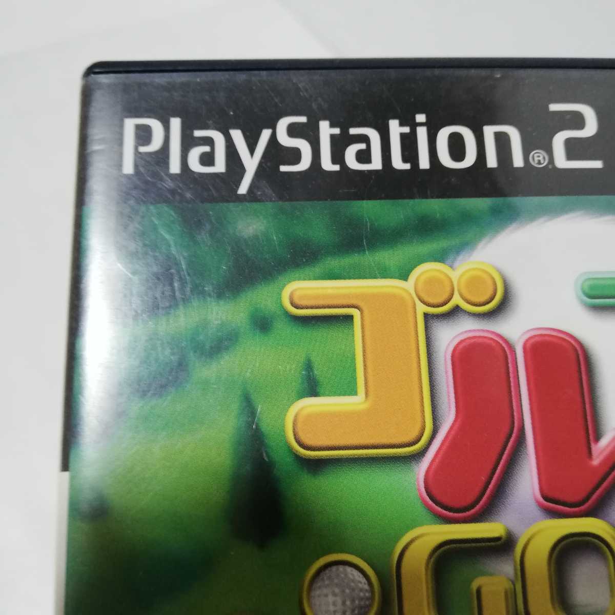 PS2 for soft Golf ruGOLF operation verification OK [PS2 PS2 soft PlayStation2]