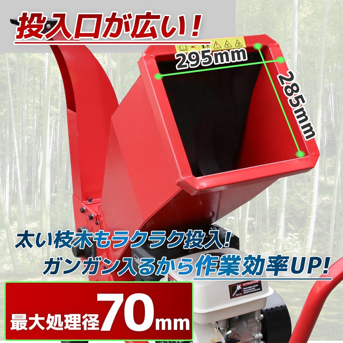 営業所留め】エンジン粉砕機 ウッドチッパー ◇7.5馬力◇最大 営業所留め】エンジン粉砕機 ウッドチッパー ◇7.5馬力◇最大