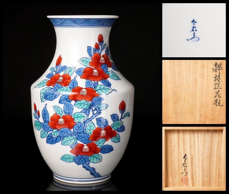 までの】 手造染錦椿絵花瓶(大喜) 5mAQz-m21985471091 までの