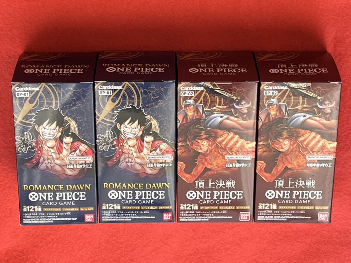 ☆即決 ワンピース カードゲーム 4BOX ONE PIECE ROMANCE DAWN & 頂上