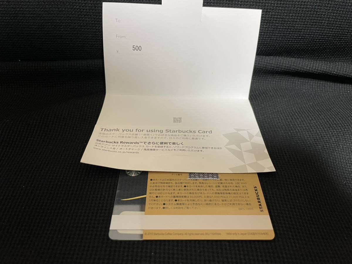 IP65防水 スターバックスカード(PIN未削り・使用可能)49 - 通販
