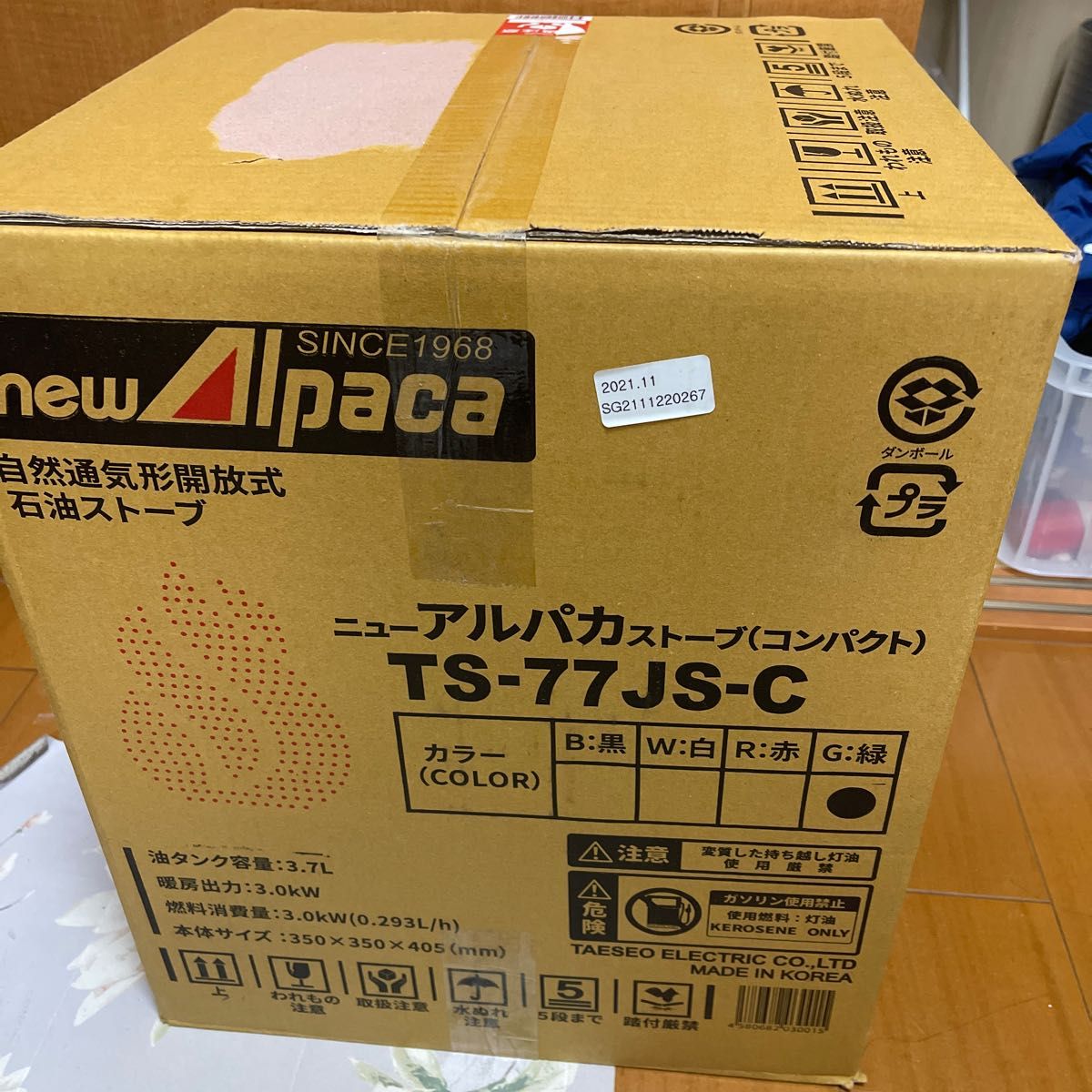 newアルパカストーブコンパクト TS-77JS-C-B （ブラック） Yahoo