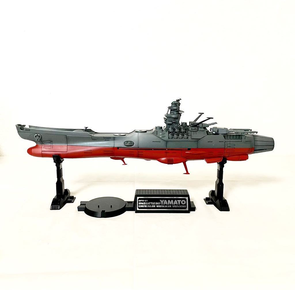 在庫あり 即納】 BIGスケール ポピニカ魂 宇宙戦艦ヤマト BPX-01 fawe.org