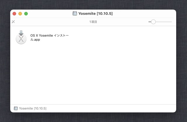 macOS Yosemite 10.10.5 [最終更新版] ダウンロード納品【12時間以内対応】の画像5
