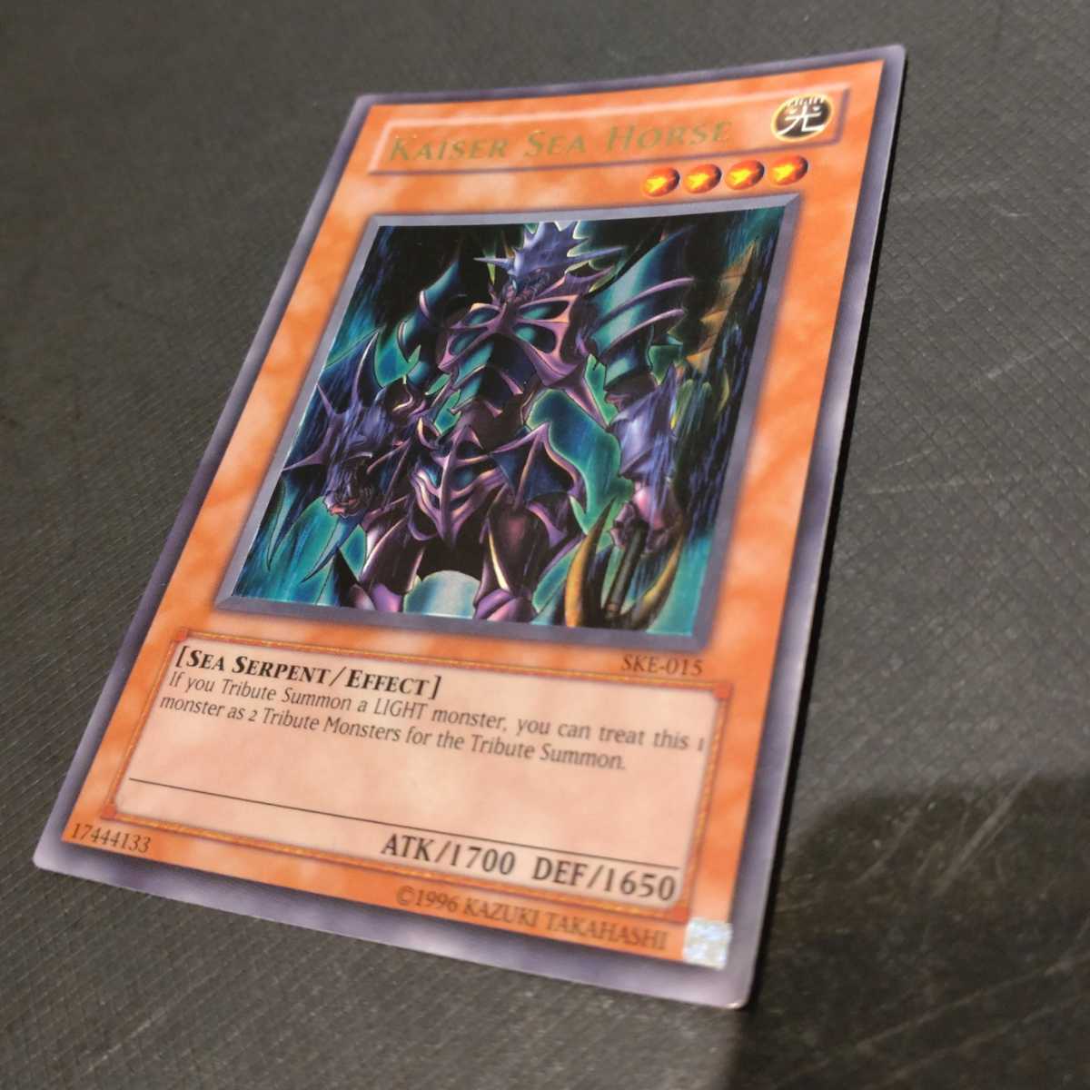 遊戯王 カイザー・シーホース 英語版 ウルトラレア カード 初期 希少