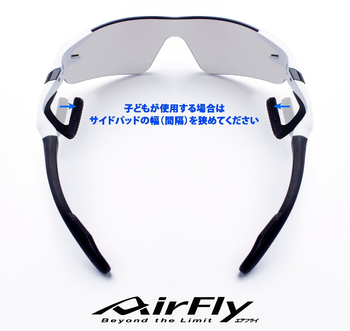 # exhibition goods # air fly AF-102 C-1 sports sunglasses wide width . adjustment . possible nose pad less [5]