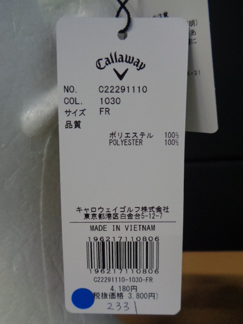  Callaway [Callaway] мужской Golf козырек шляпа C22291110 FR белый [2331]