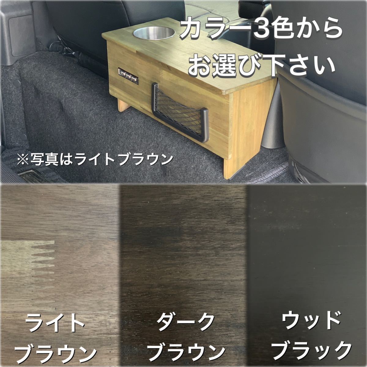 ハイエース200系/スーパーGL セカンドテーブルUSB付き ワイドボディ用