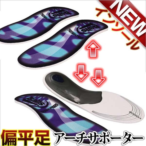  arch supporter correction insole . flat pair right for foot left for foot goods pumps sandals socks health goods correction goods hallux valgus length hour walk 