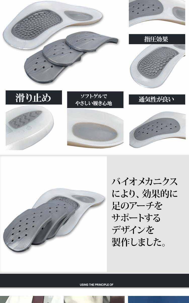  arch supporter correction insole . flat pair 4 -step shiatsu right for foot left for foot goods pumps sandals socks health goods 