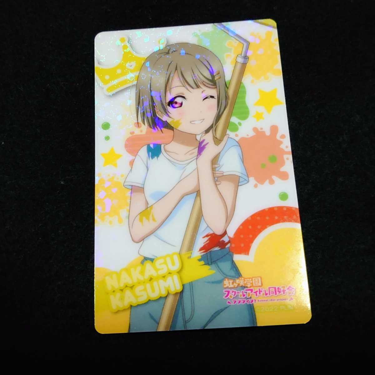 1　中須かすみ　コレクションカード　アトレ　キャラポップフェス　ラブライブ！　虹ヶ咲学園　ブロマイド　ペインター　秋葉原　hcc_画像1