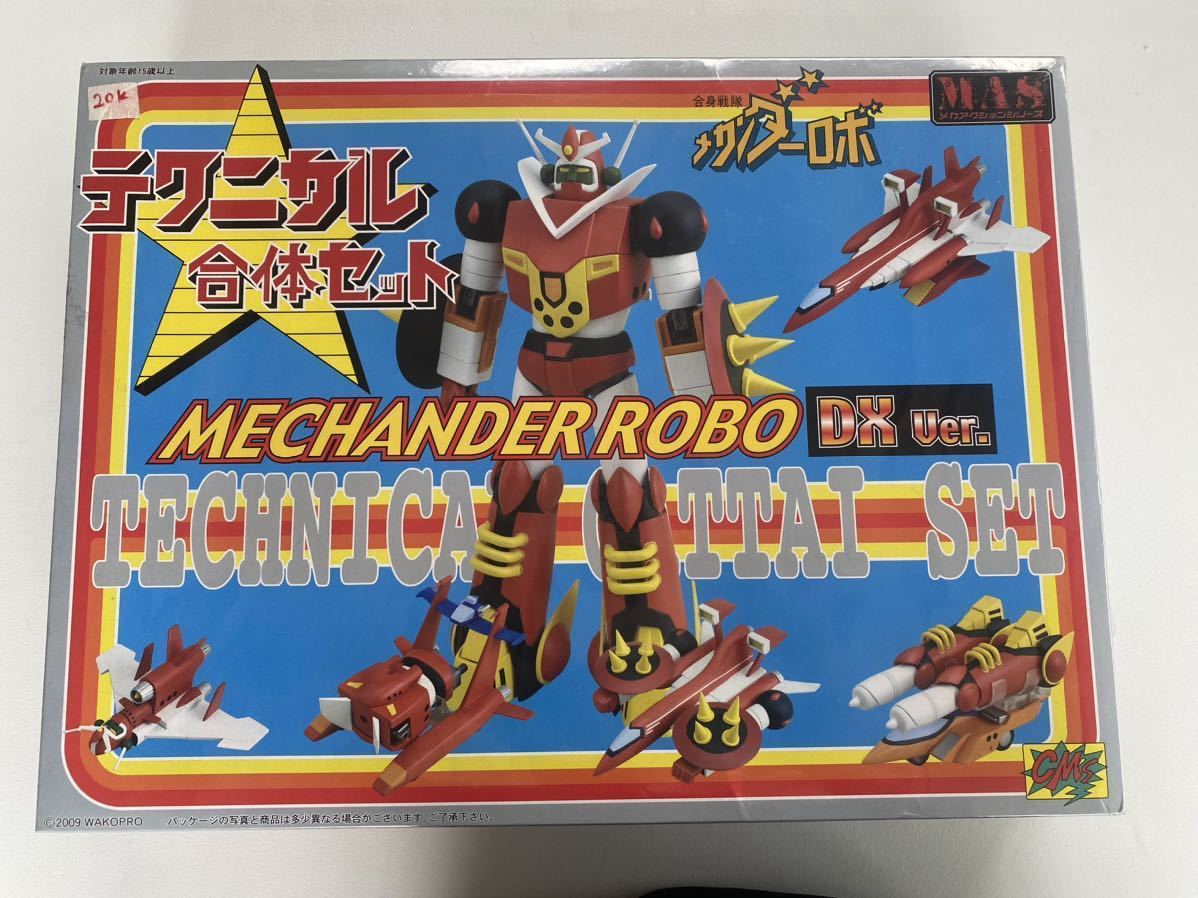 メカンダーロボ テクニカル合体セット DX ver | signalstationpizza.com