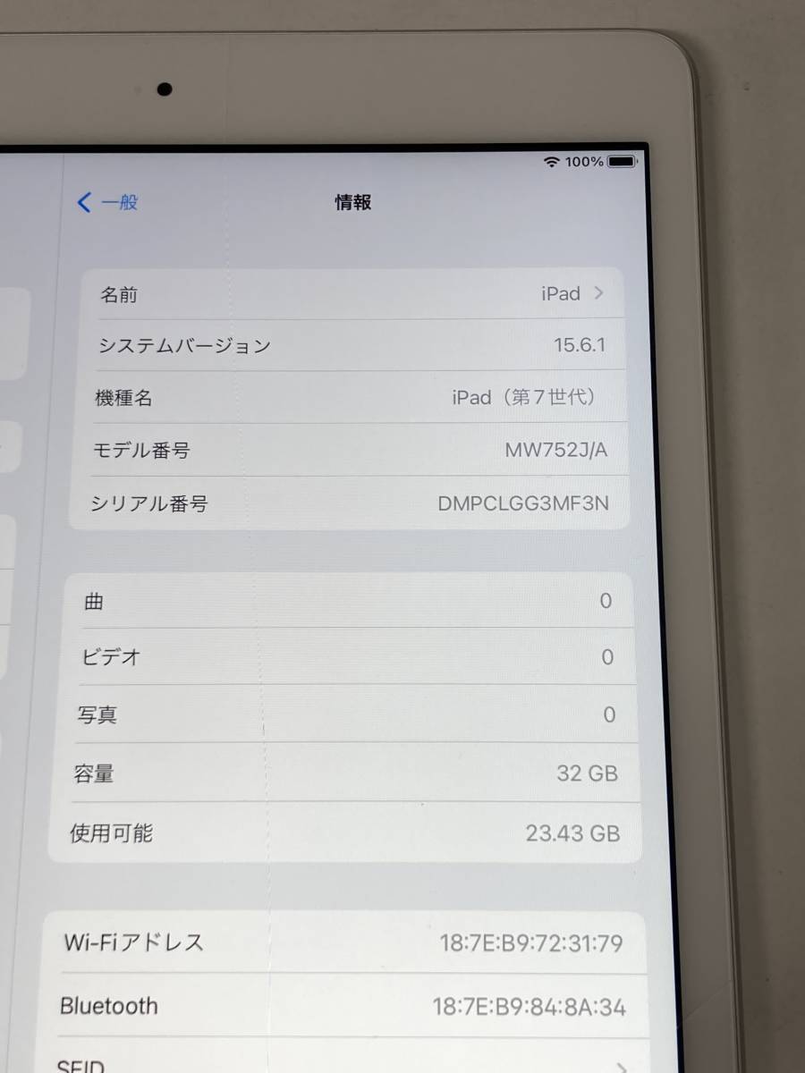 ジャンク品iPad第7世代(A2197)本体32GBシルバーWi-Fiモデル - library