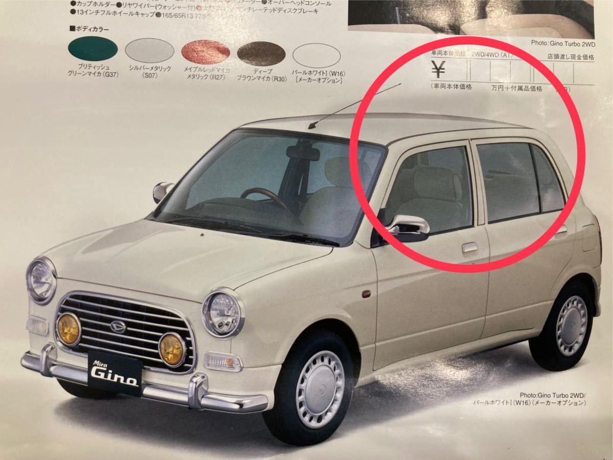 ミラジーノl 700s ダイハツ 純正パーツ-