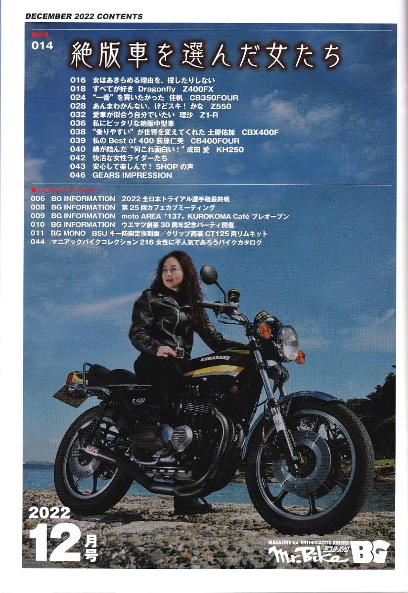 Yahoo!オークション - Mr.Bike BG ミスター・バイク バイヤーズ Yahoo!オークション - Mr.Bike BG ミスター・バイク バイヤーズ