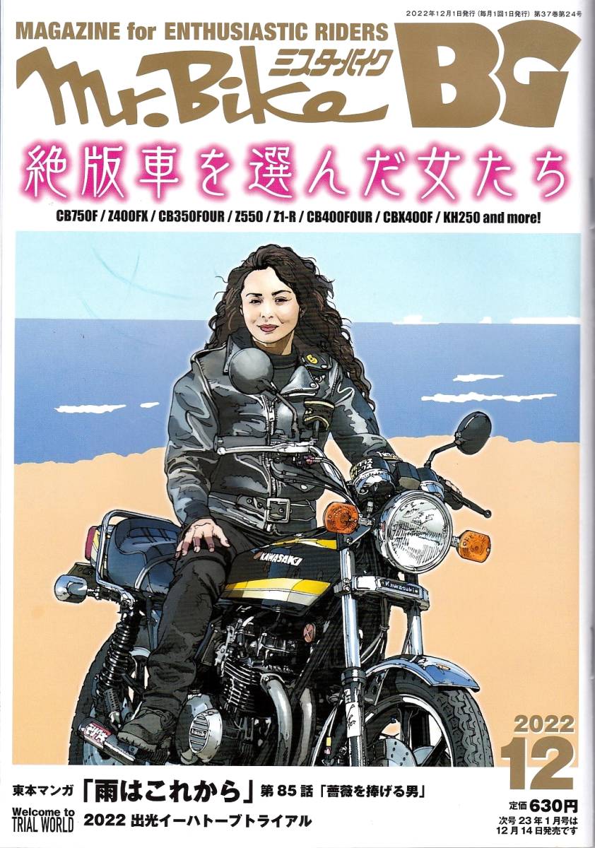 Yahoo!オークション - Mr.Bike BG ミスター・バイク バイヤーズ Yahoo!オークション - Mr.Bike BG ミスター・バイク バイヤーズ