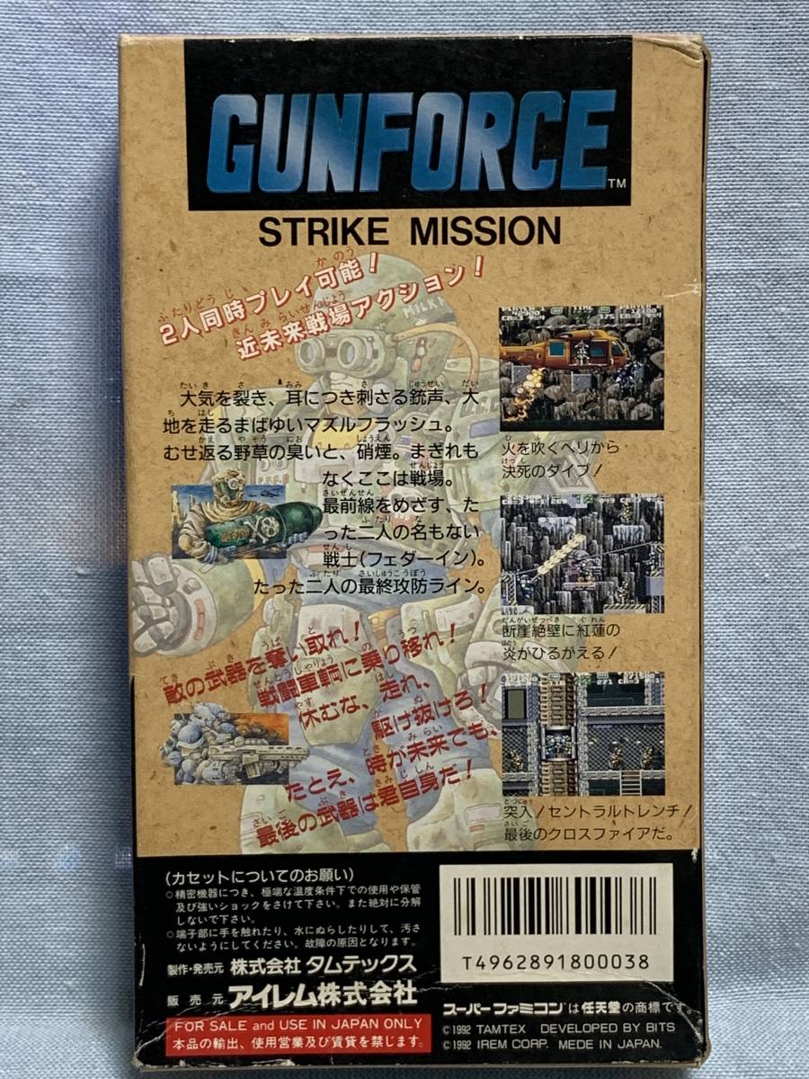 10%OFF】 新品未使用 レア ガンフォース 家庭用ゲームソフト - cake