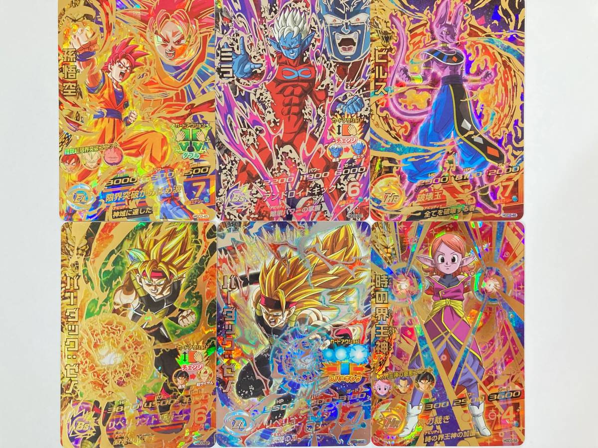 大人気 未使用】 ゴッドミッション 第3弾 フルコンプ 全68種 ドラゴンボールヒーローズ