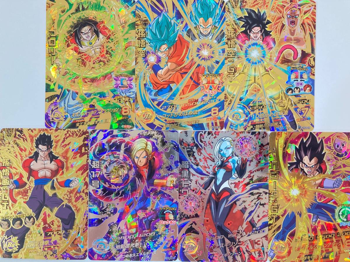 未使用】 ゴッドミッション 第5弾 フルコンプ 全69種 ドラゴンボール