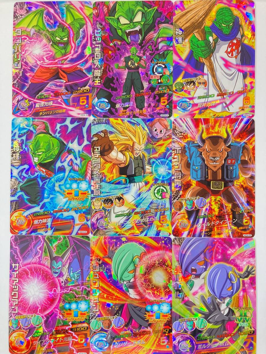 【2024春夏新作】 ゴッドミッション 未使用】 第4弾 全72種 フルコンプ ドラゴンボールヒーローズ