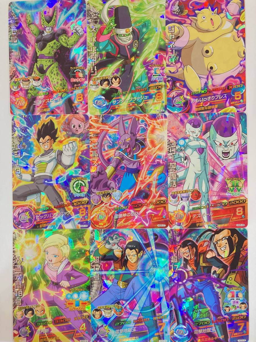 未使用】 ゴッドミッション 第5弾 フルコンプ 全69種 ドラゴンボール