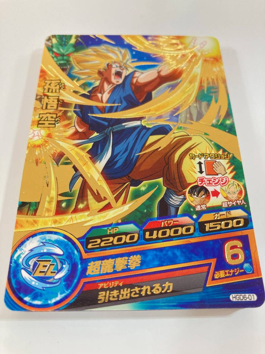 【2024年最新】海外限定の人気アイテム Yahoo!オークション 第6弾 ゴッドミッション 【未使用】 - ドラゴンボールヒーローズ
