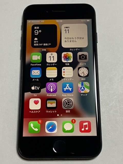 iPhone SE2 64GBブラックSIMフリーバッテリー100% 付属品無し-