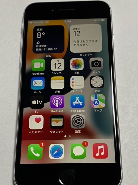 見事な創造力 美品 iPhone 12 ホワイト 64 GB docomo バッテリー100