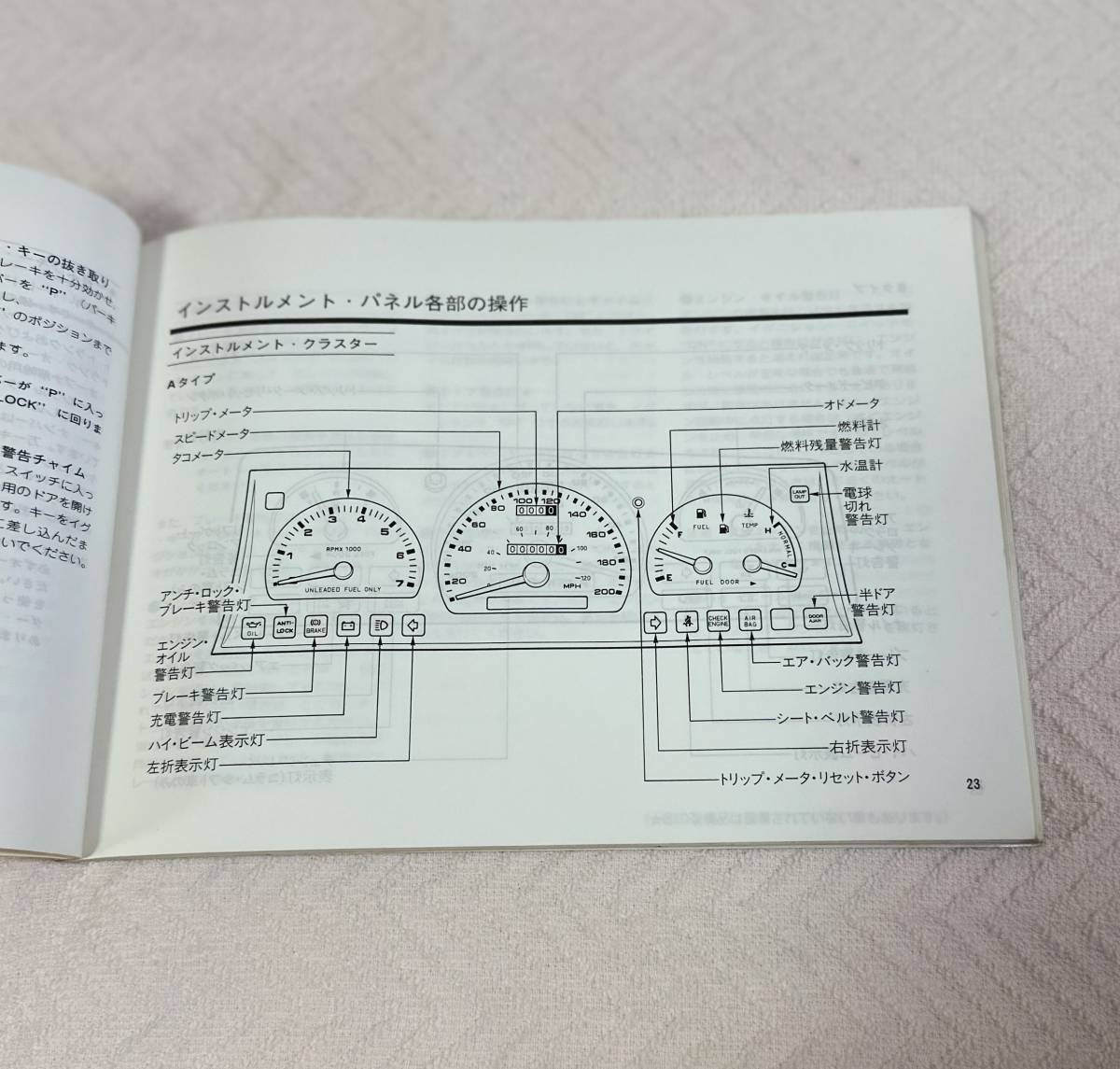 FORD TAURUS 取扱説明書 トーラス_画像2